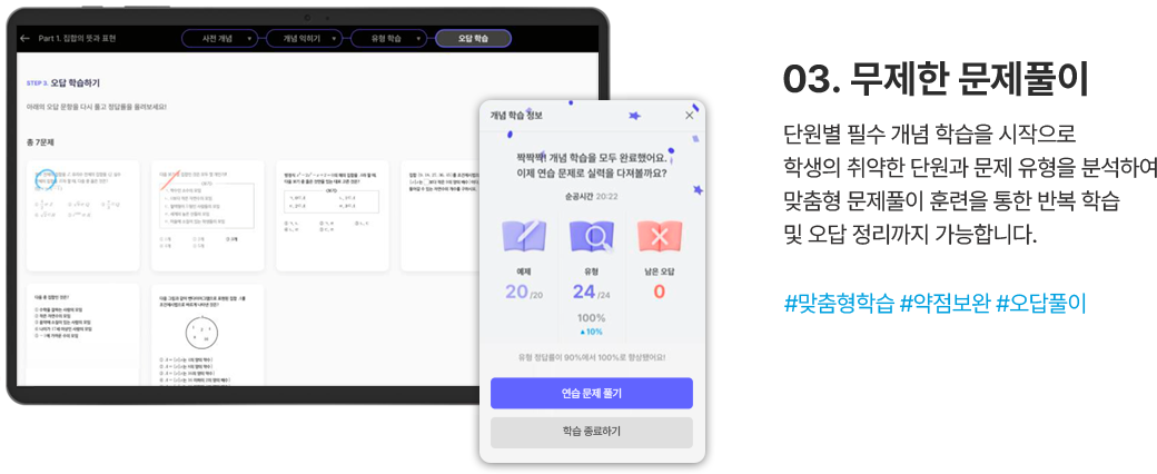 03무제한문제풀이