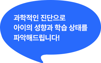 버블 텍스트
