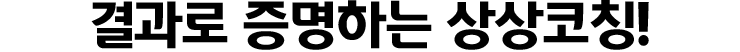 수치