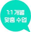 말풍선