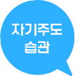 말풍선