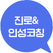 말풍선